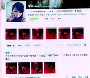 透视视频 都是不道德且违法的