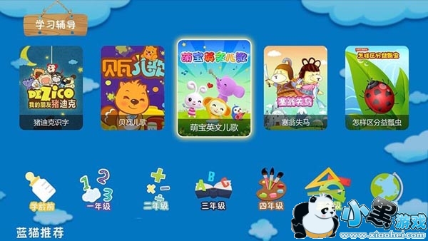 言言抱枕充电视频 充满后及时拔下电源