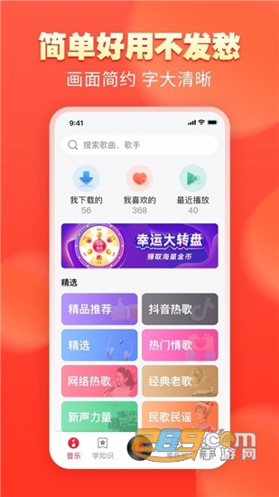 啄木鸟建筑系列 著名建筑或结构原理