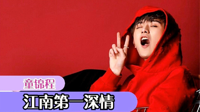 无惨 众多角色的无惨不幸