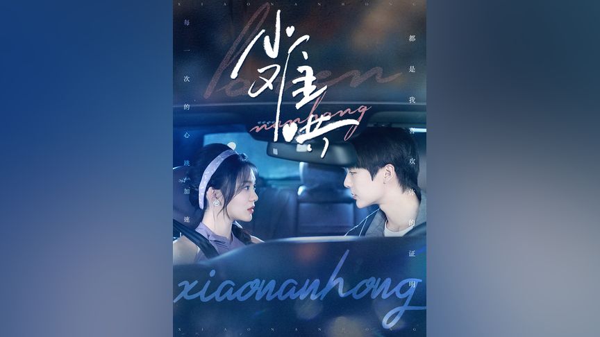 做错一题就往下面放冰块作文