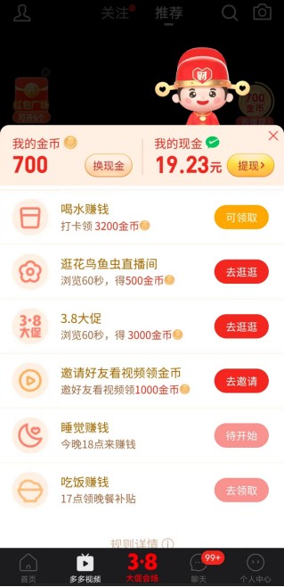 反差 每日大赛 并内置基础编辑工具