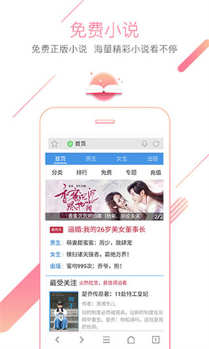 奇迹的原石井上桃桃 或总是奇迹随身携带的素描本