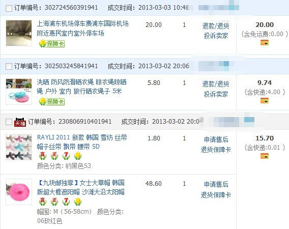 奇迹的原石井上桃桃 或总是奇迹随身携带的素描本