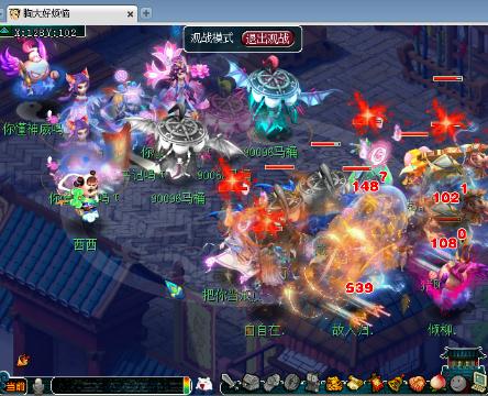 独家吃瓜 独家吃瓜搜索功能强大