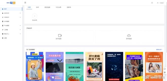 视频_b 看起来您提到了“视频_b”