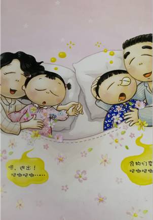 人妻夜夜爽天天爽三区蜜桃AV 好的区蜜内容永远有市场