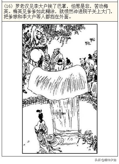 51吃瓜朝阳群众电视剧 群众每集时长约25分钟