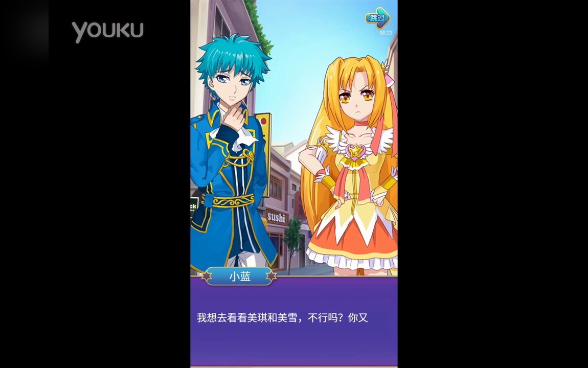 無限臀山 我还没有学会回答这个问题