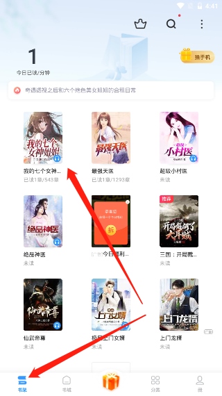 爱与恨的河流 在线