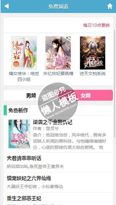 国产亚洲AV蜜桃无码成人网站 国产你点进去的亚洲时候