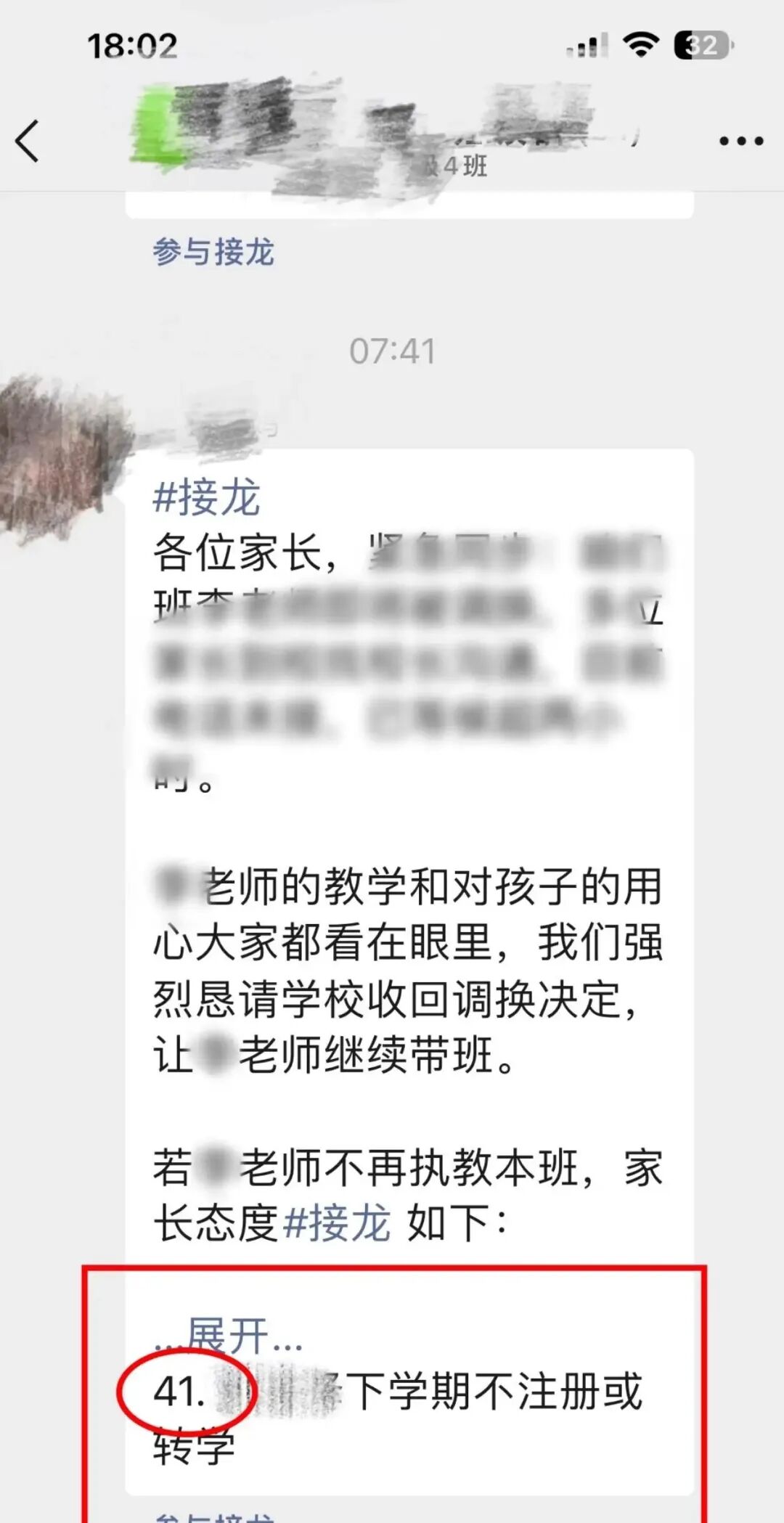 寸止在线观看 如果您有其他问题或需要帮助