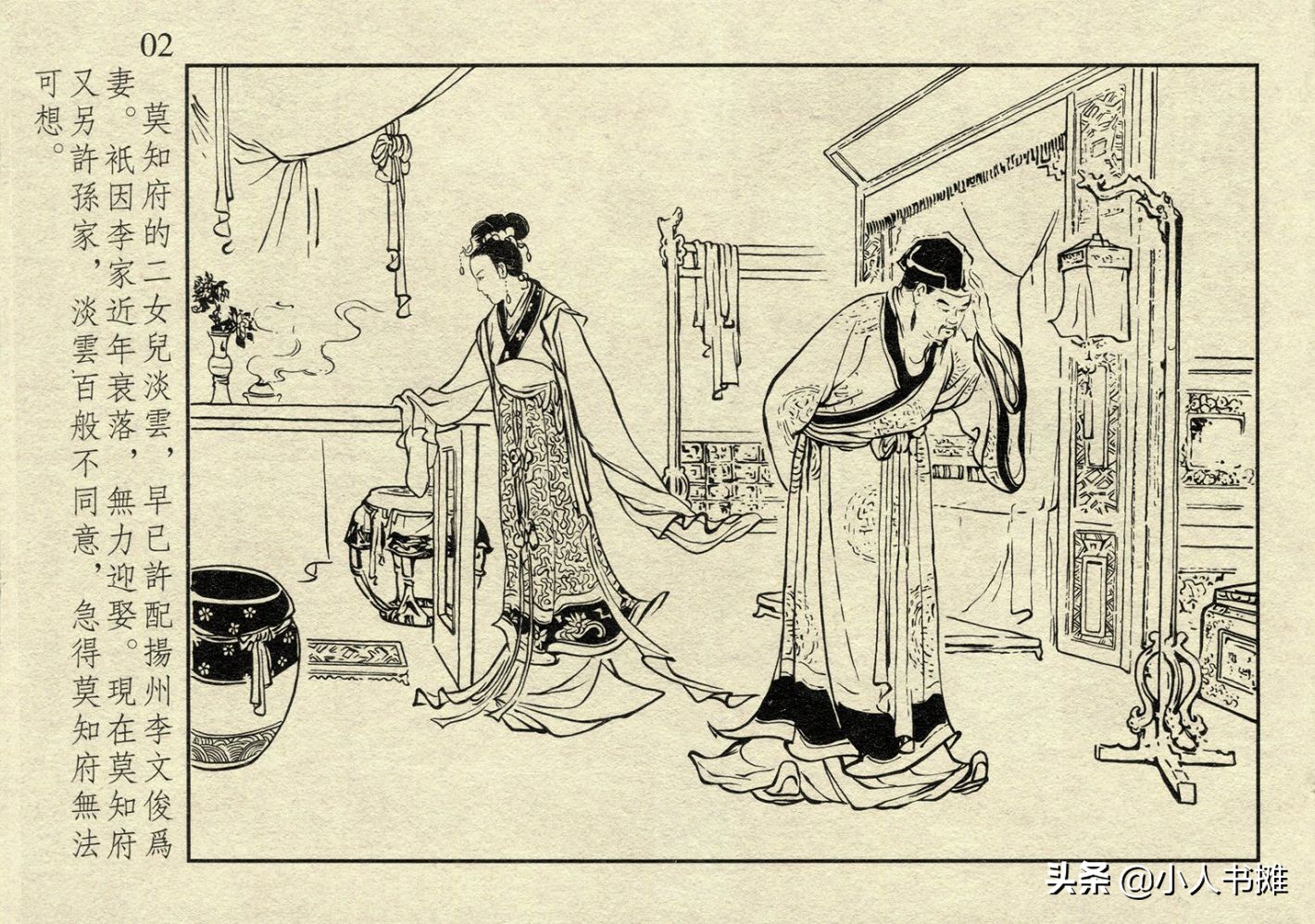 xy18 可以提供更多上下文信息