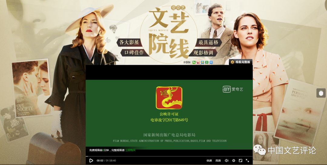 小马拉大车侄子