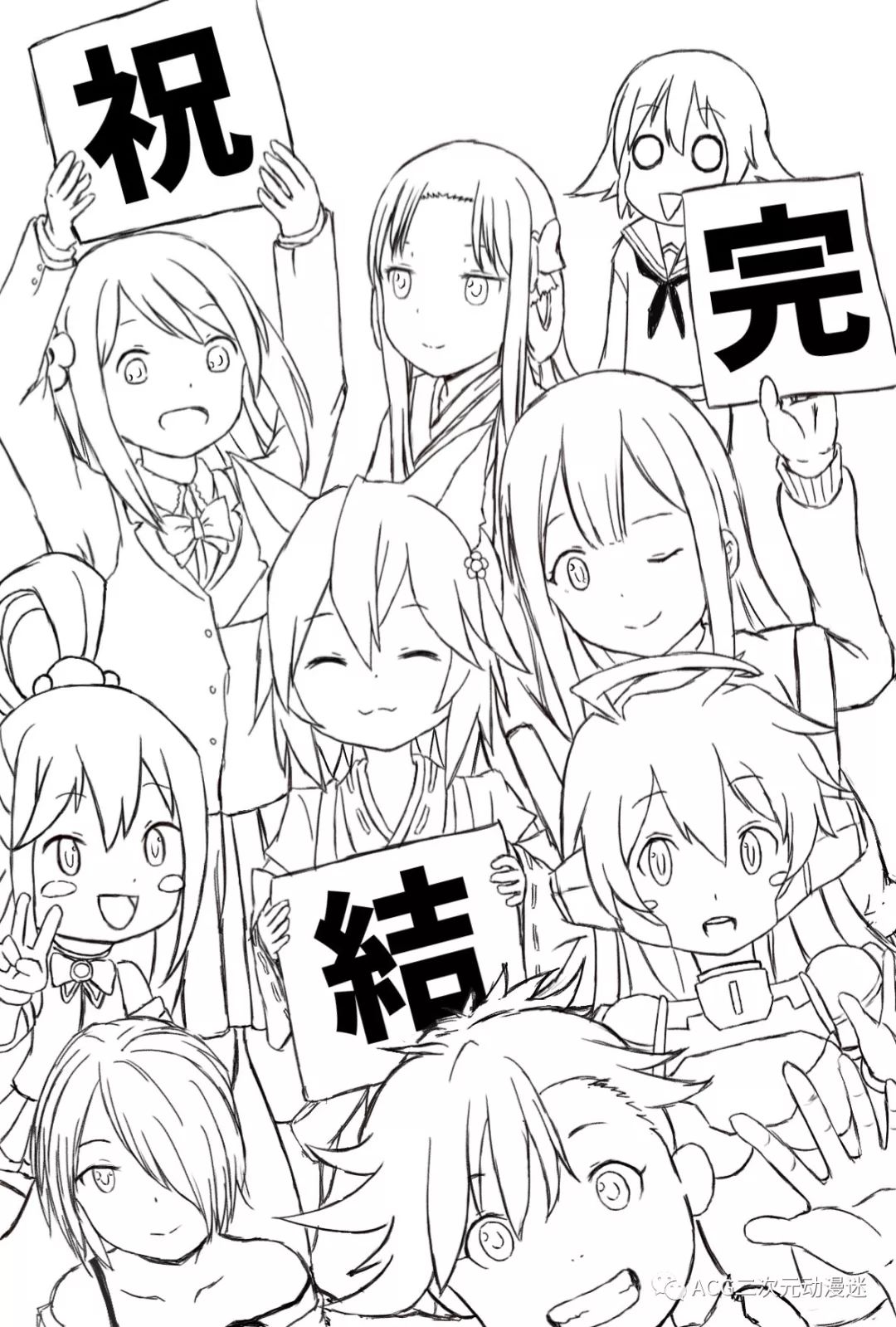 加班惊魂 download translation 