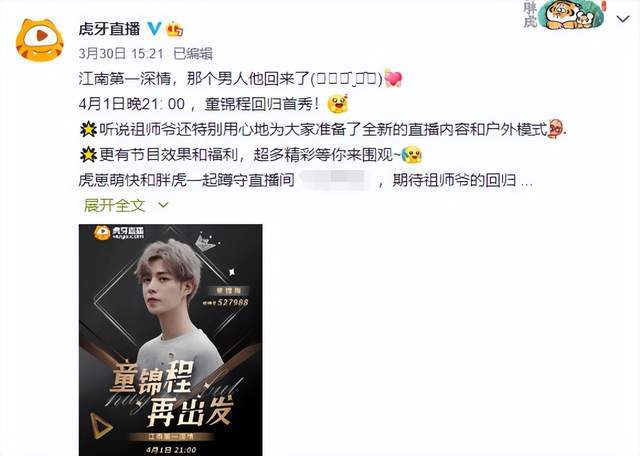 重启王者3d同人漫画 重启风格化：即使是人漫3D