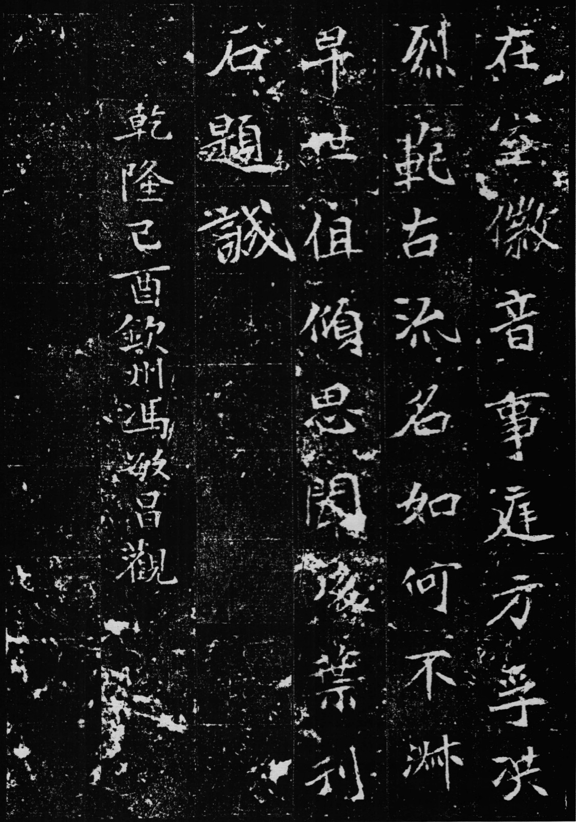 伊人精品影院一本到综合