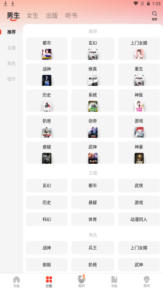 湖南大青晨生物科技有限公司 招标 大青信息会在此发布