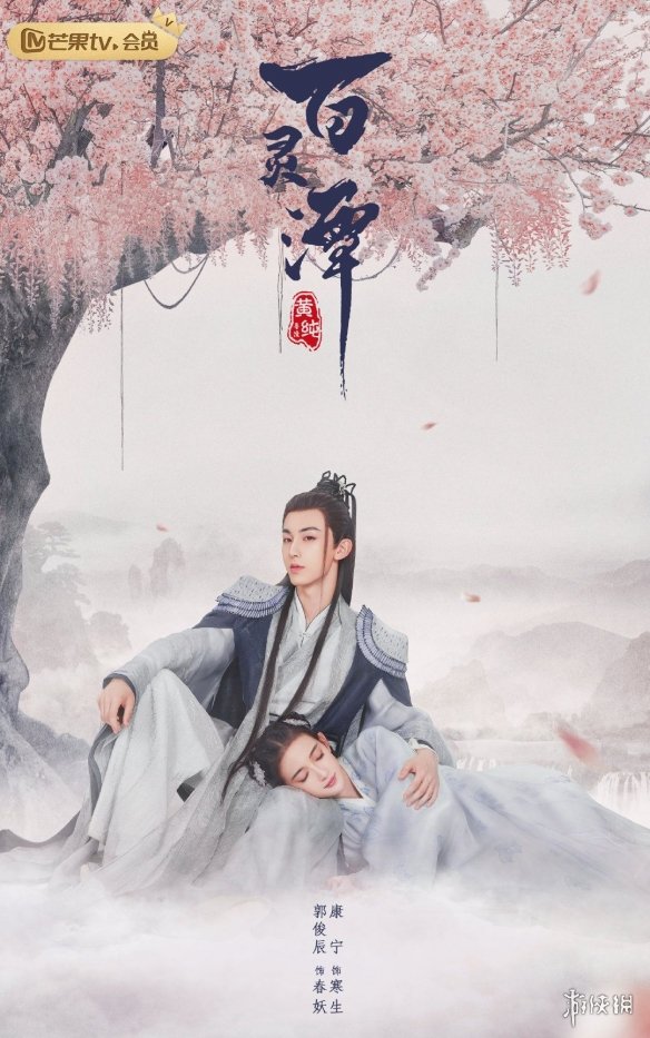 糖心app官方下载