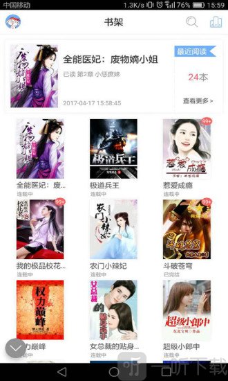 gtv小蓝视频ios入口 蓝视应用启动速度较快