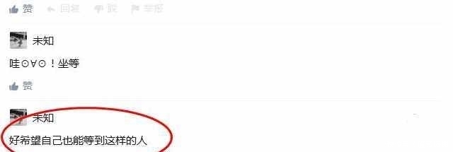 啄木鸟 已婚少妇