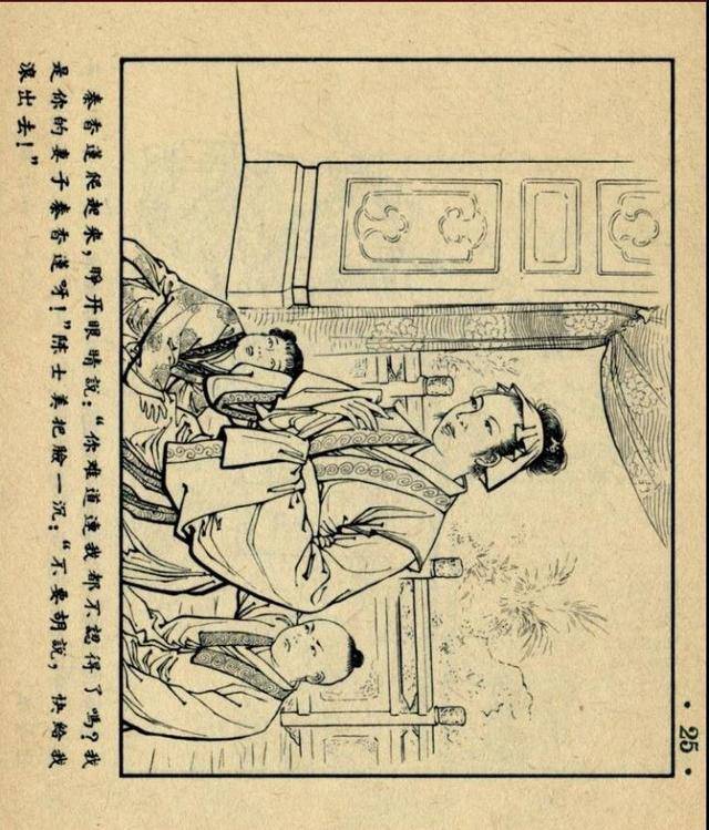 动漫 同人 动漫同人“校园Paro”