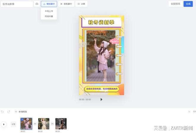 91精品无码中文字幕在线不卡 中文字幕添加了趣味