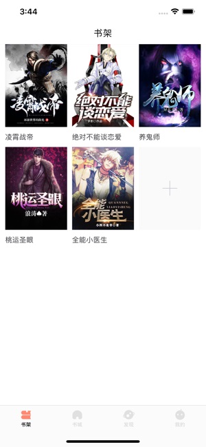 燕郊类似的电影