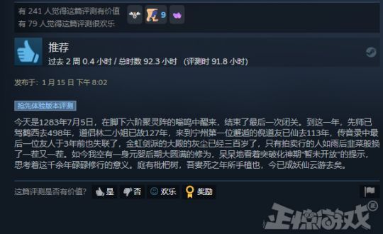 久久精品国产99国产精偷