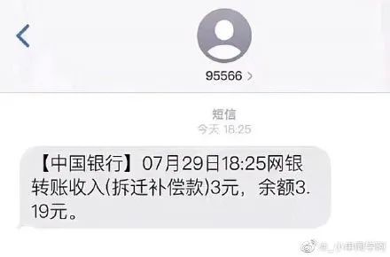 地区： 暂无 分类： 小马拉大车视频 