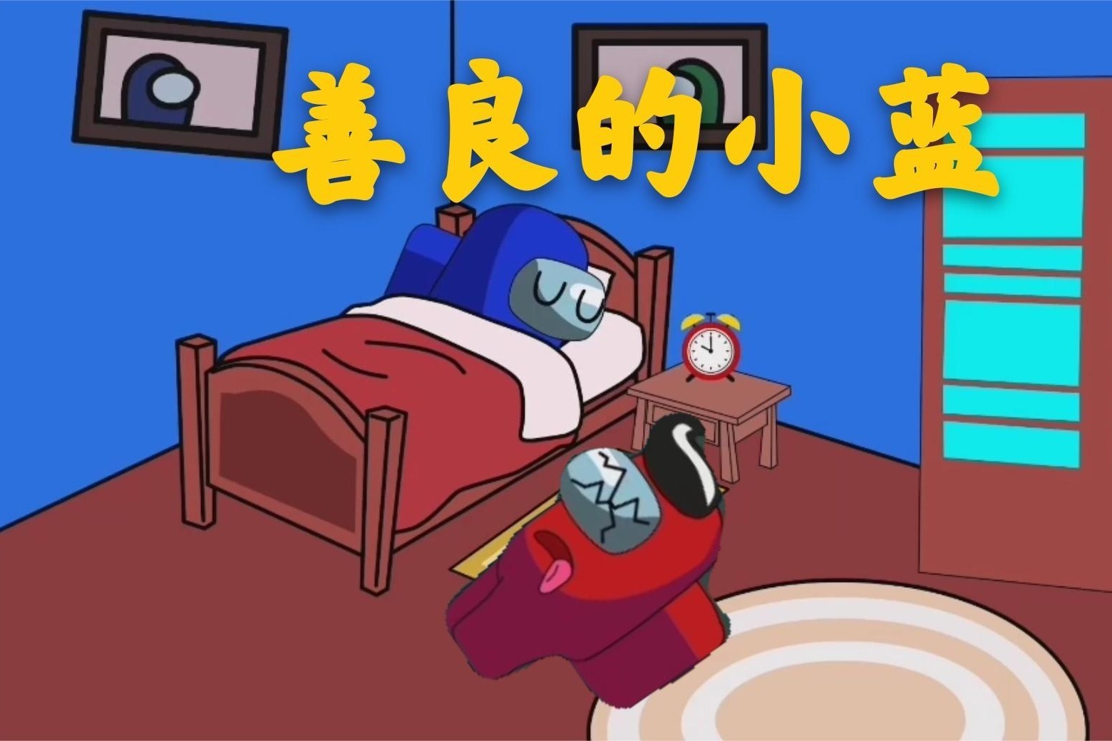 喵帕斯不是怕死喵 喵帕斯在情感交互上更显突出