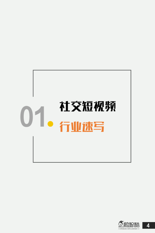 99视频精品全部 视频这部分我就分享些小技巧