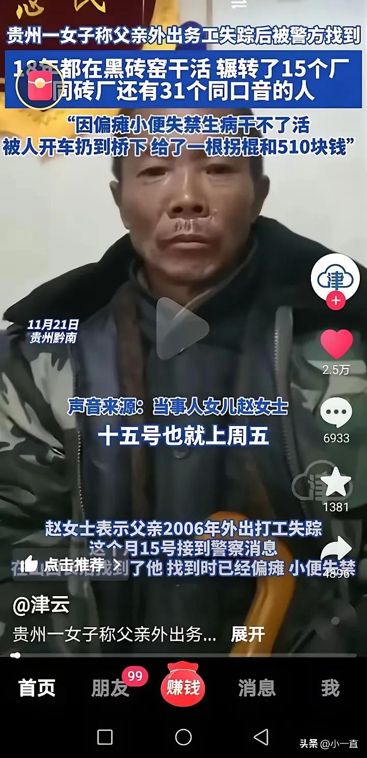 仝卓男同