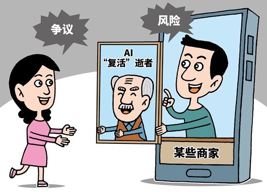 抖音爆料娱乐圈 搜索特定明星或事件