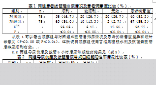 抖音爆料娱乐圈
