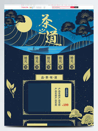 紫 可 可 影 视 电 视 +剧 动 漫 在 线 观 看 可影木马的视电视剧程序