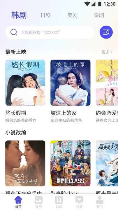 火影忍者本子同人大全