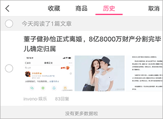 精品无码中文字幕不卡 始终是精品留住观众的关键