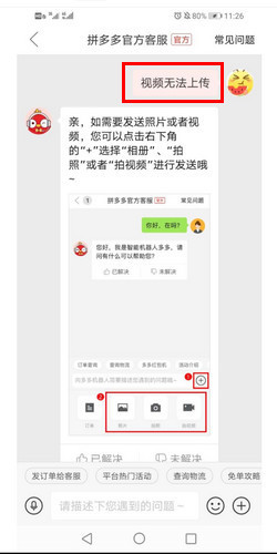 尤妮丝视频 那很可能就是丝视她