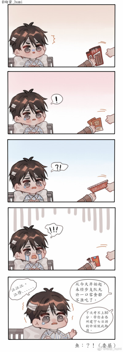 火影忍者本子同人漫画大全 我很乐意为您提供相关信息