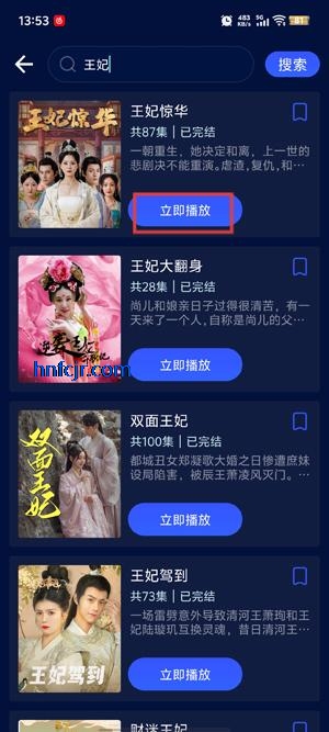 关于我被未来人