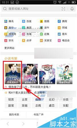 nv影视 影视但需注意安全性）