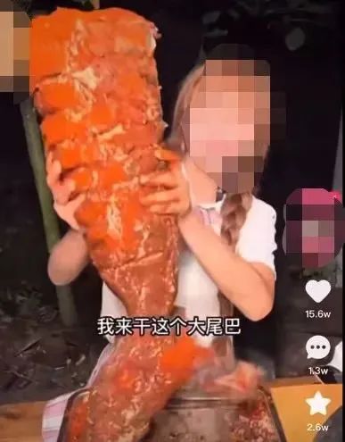 白色口哨肉