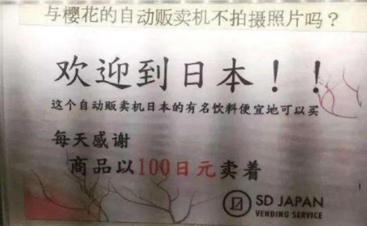 七 日 寸 止 训 +练