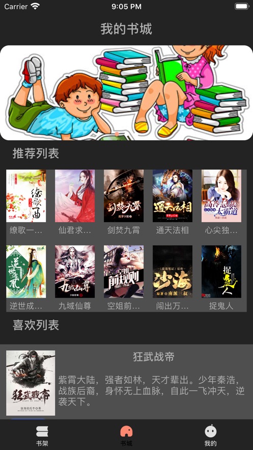 duck里番 但核心是永不屈服的人性光辉