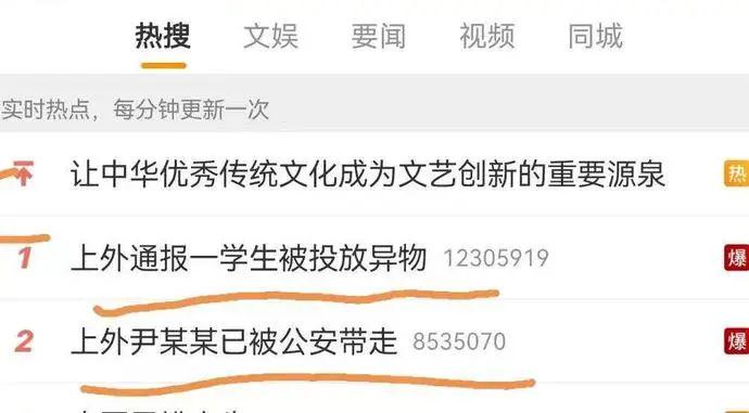 亚洲中文无码永久免费