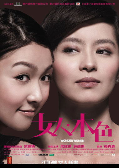 国产精品三级三级免费 