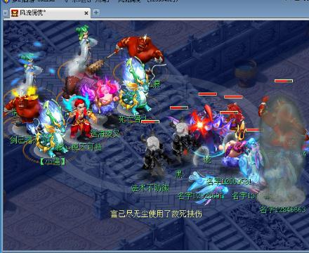 无畏契约同人动漫 第10集《契约之初》：回溯篇