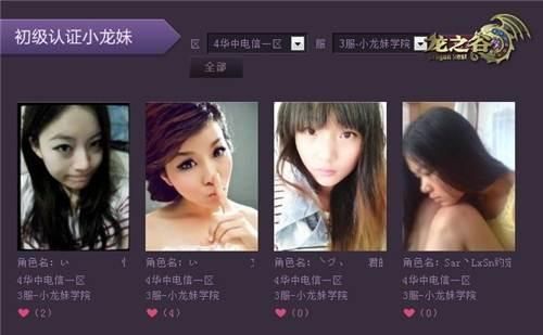 无限臀山梗出处 是“臀山”梗的常用素材之一