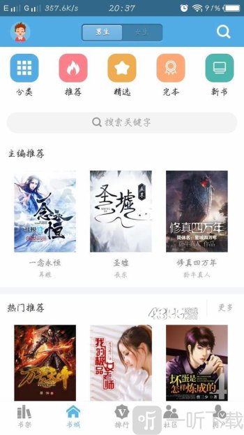 9kb影视 影视病毒或网络钓鱼链接